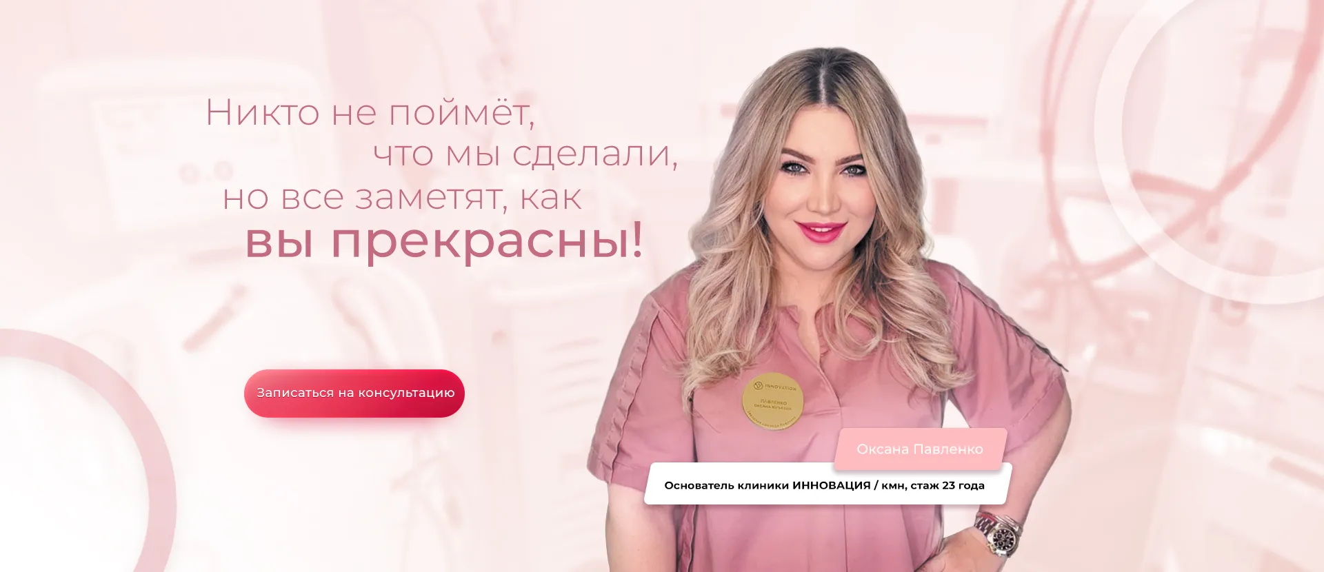 ГБ НОВЫЙ