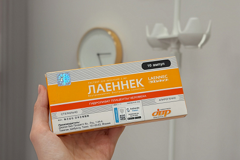 Препарат Лаеннек